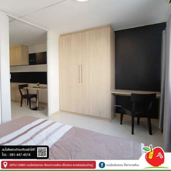 apple condo, ป๊อบปูล่าคอนโด ห้องว่างให้เช่าเมืองทอง โซน T7 ชั้น5 ห้อง66 ราคา 5000 บาท ห้องนอน
