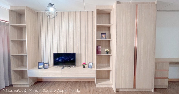 Apple Condo แชร์วิธีป้องกันเสียงรบกวนในคอนโด