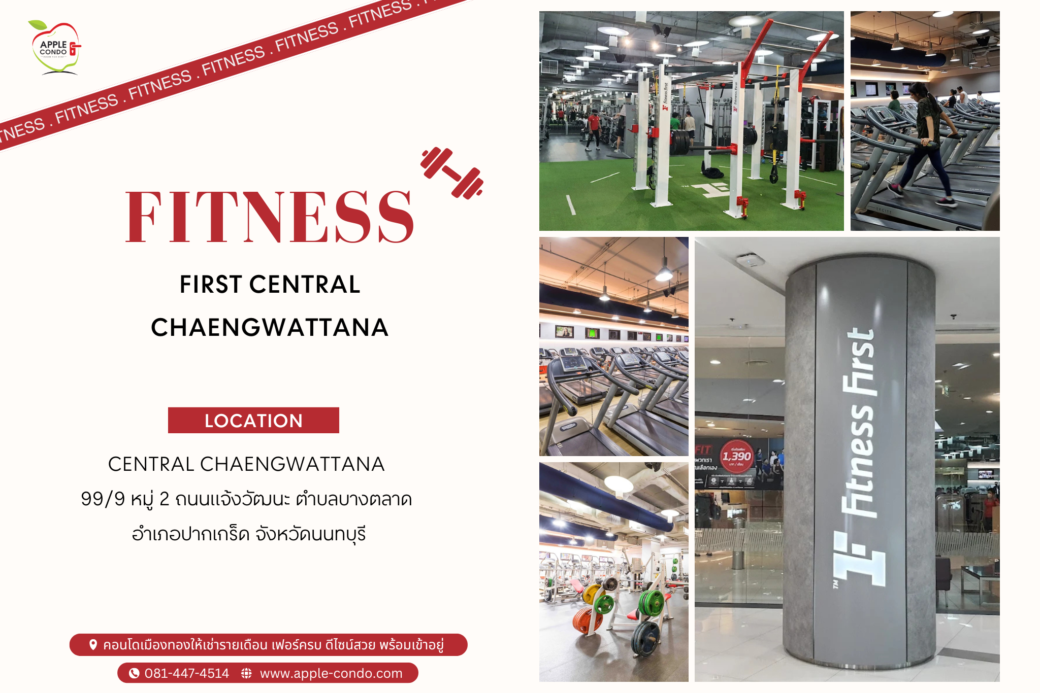 Fitness First