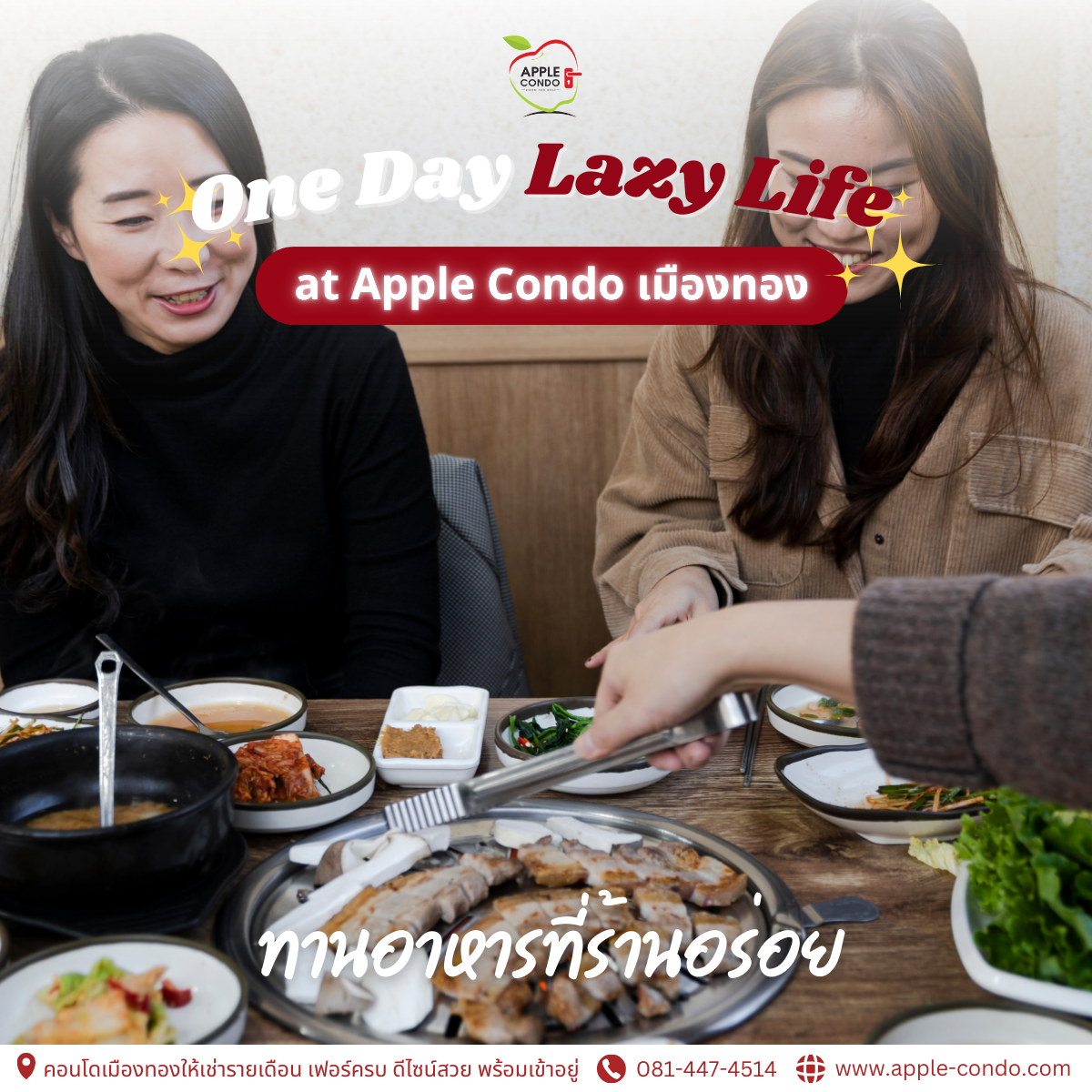 Eat at a restaurant Apple Condo