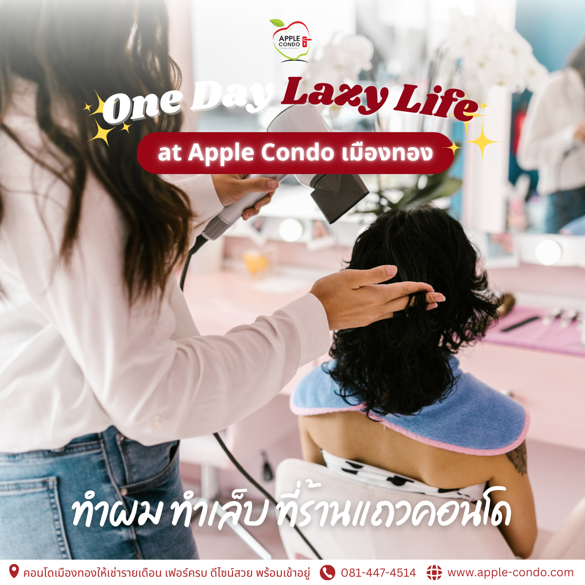 Get your hair done at the salon 1 Apple Condo