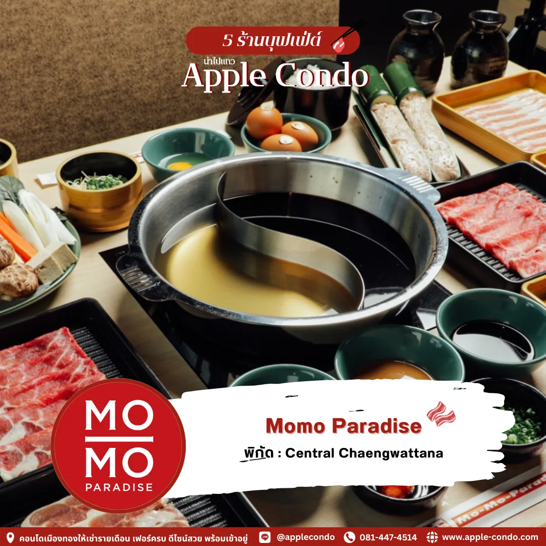 Momo Paradise 11zon Apple Condo