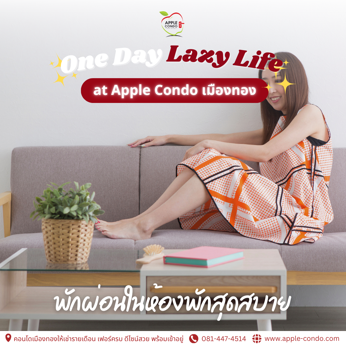 Relax in the room Apple Condo