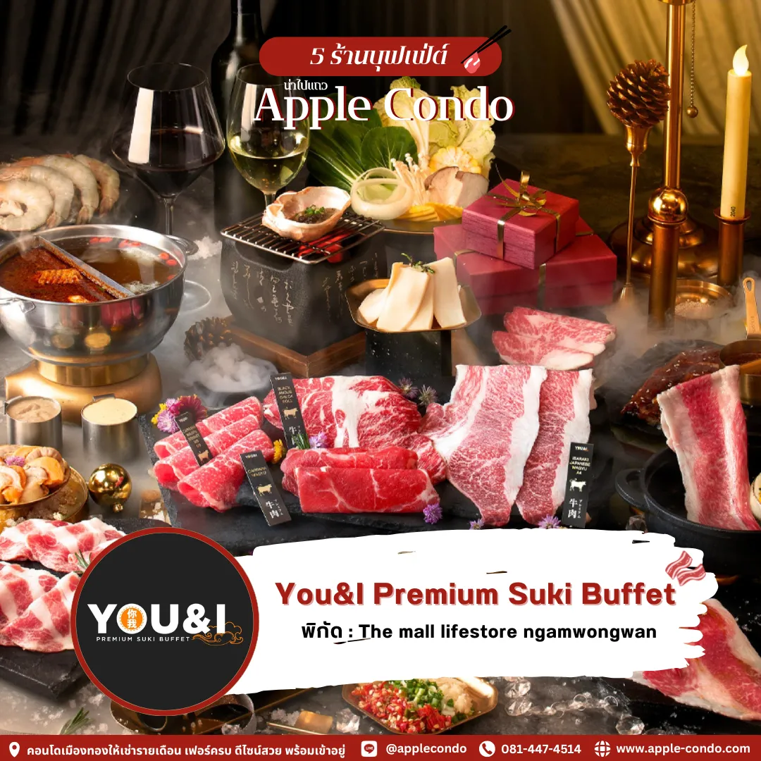 YouI Premium Suki Buffet 11zon Apple Condo