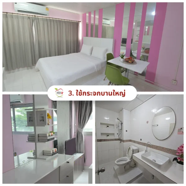 Add large mirrors 11zon Apple Condo