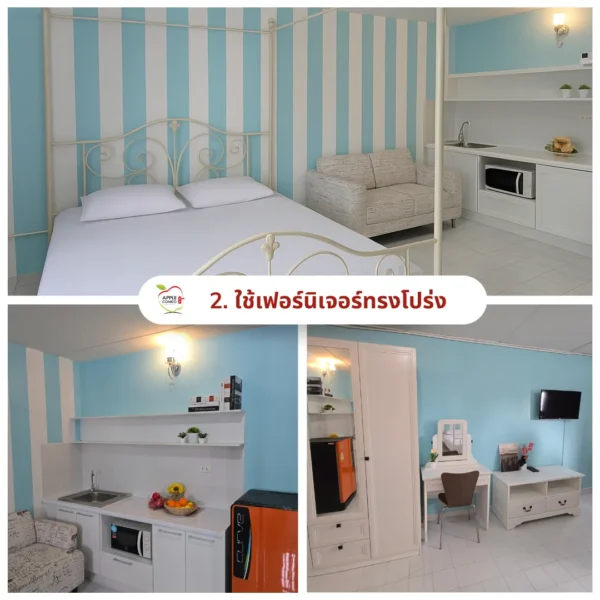 Choose furniture with open legs 11zon Apple Condo