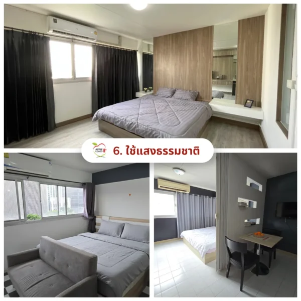 Leverage natural light 11zon Apple Condo