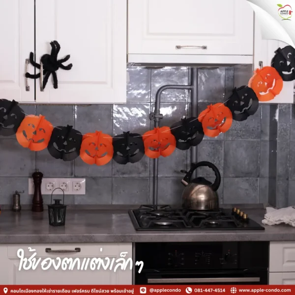Use small decorations 11zon Apple Condo