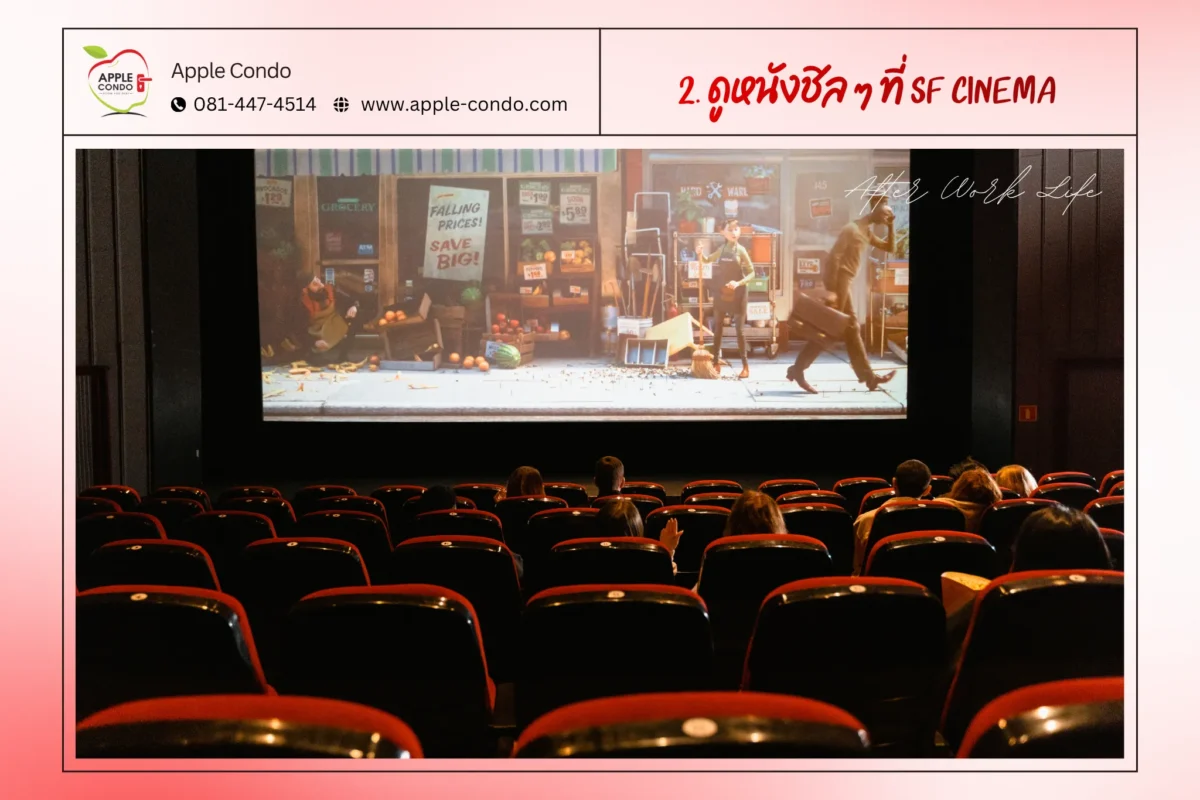 2. Watch a chill movie 11zon Apple Condo