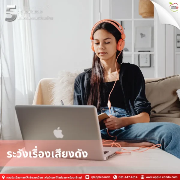 Be mindful of noise 11zon 1 Apple Condo