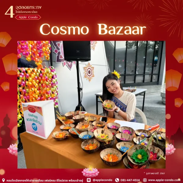 Loy Kratong At Cosmo Bazaar 11zon Apple Condo