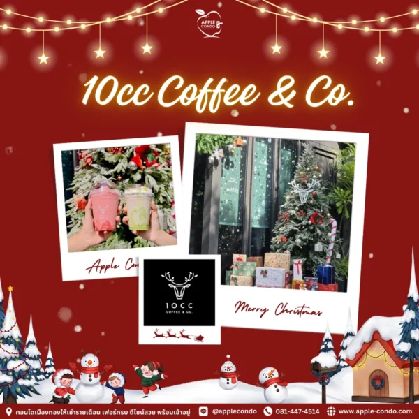 10cc Coffee Co 11zon Apple Condo