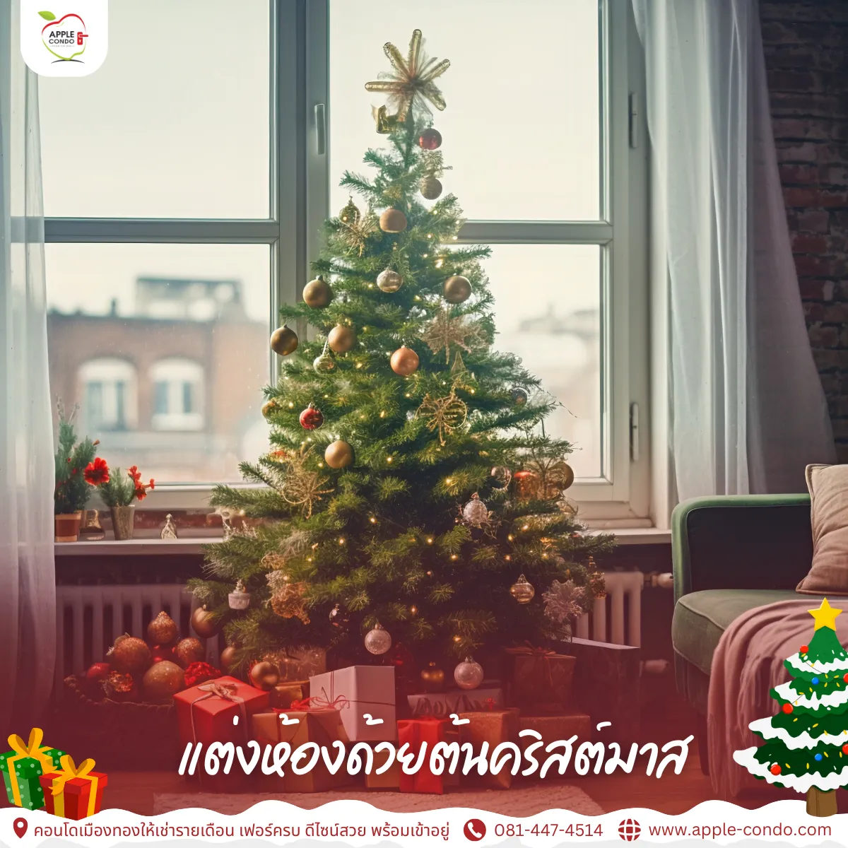 Decorate with a Christmas tree 11zon Apple Condo