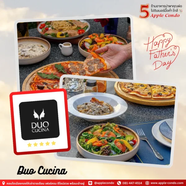 Duo Cucina 11zon Apple Condo