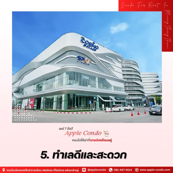 Good and convenient location 11zon Apple Condo