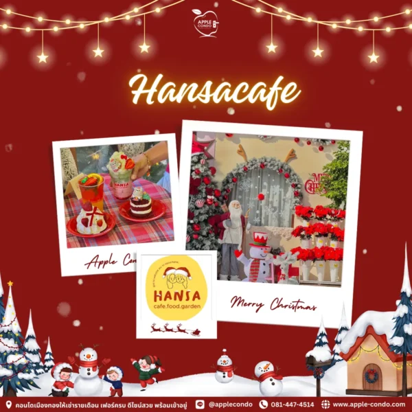 Hansacafe 11zon Apple Condo