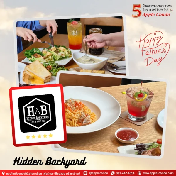 Hidden Backyard 11zon Apple Condo