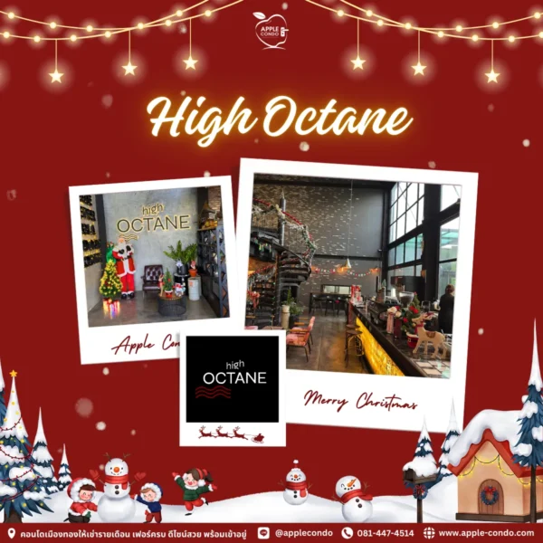 High Octane 11zon Apple Condo
