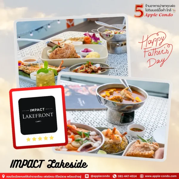 IMPACT Lakeside 11zon Apple Condo