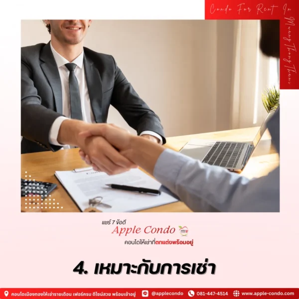 Ideal for rentals 11zon Apple Condo