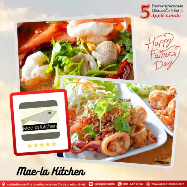 Mae la Kitchen 11zon Apple Condo