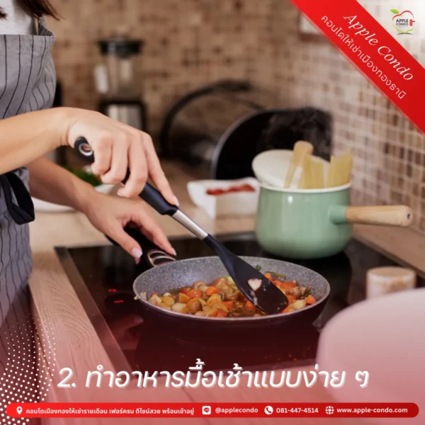 Make a simple breakfast 11zon Apple Condo