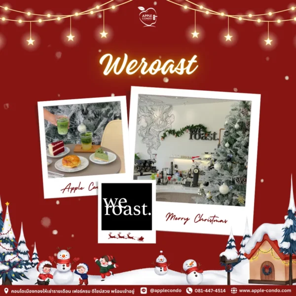 Weroast 11zon Apple Condo