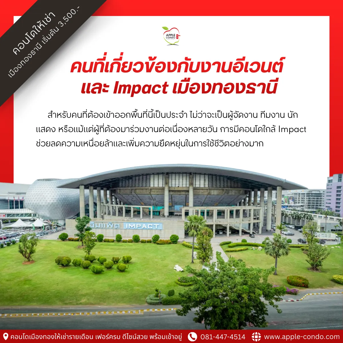 People involved in event management and impact 11zon Apple Condo