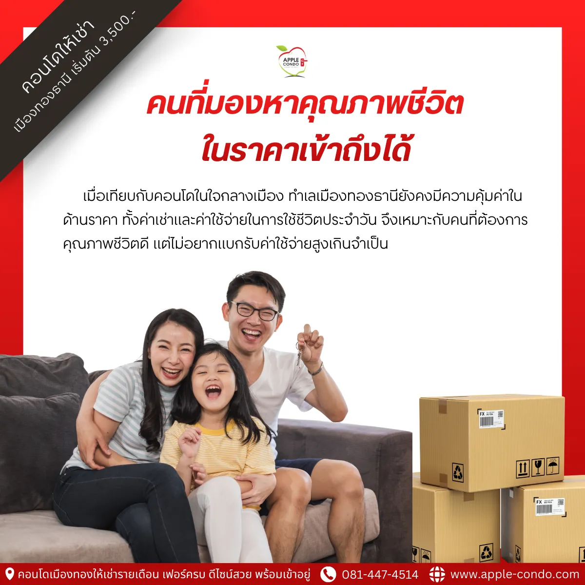 People who are looking for a quality of life 11zon Apple Condo