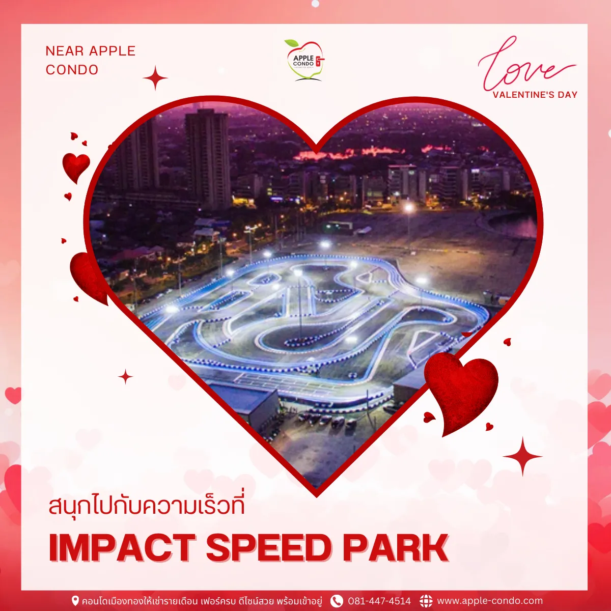 2 11zon 1 1 Apple Condo