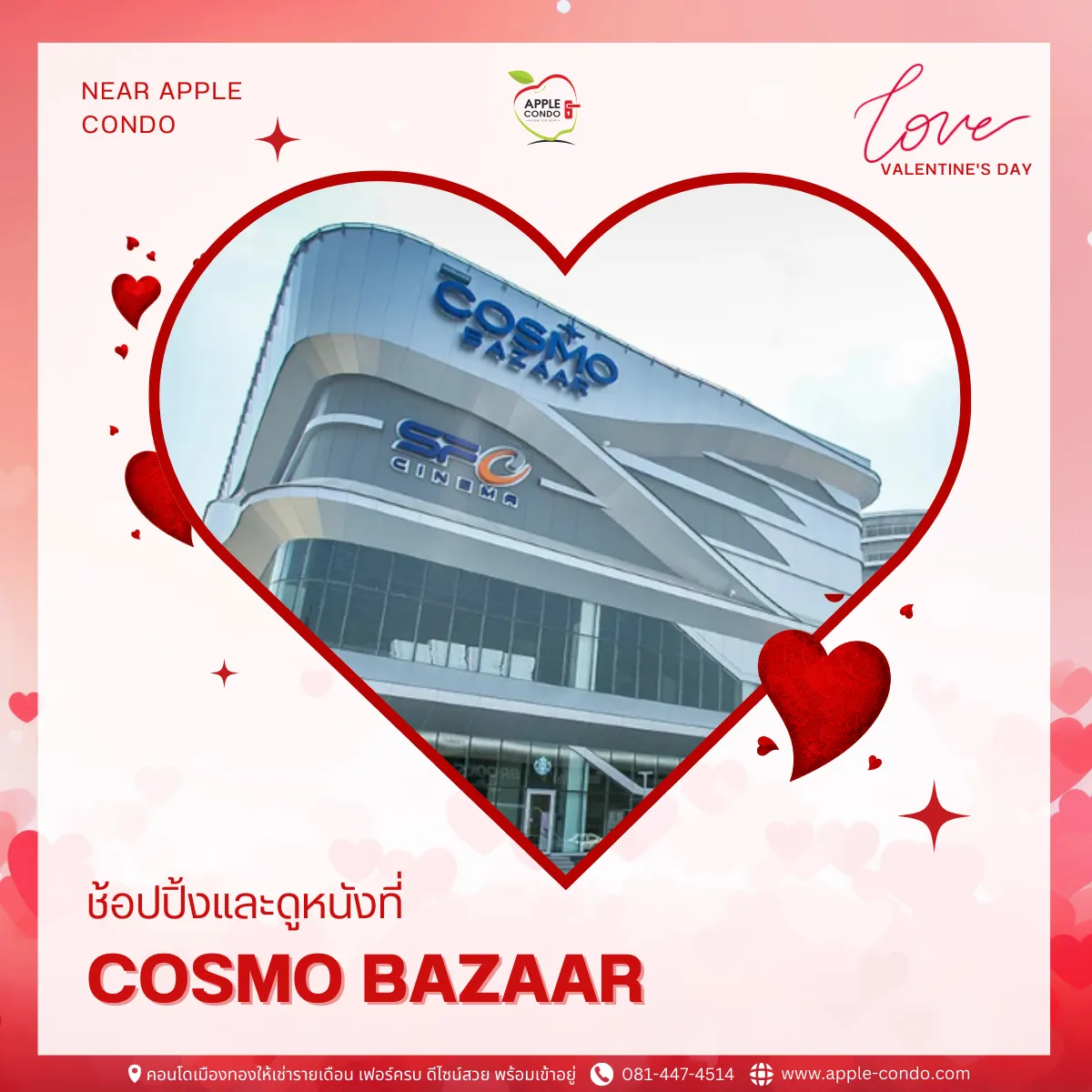 5 11zon 1 1 Apple Condo