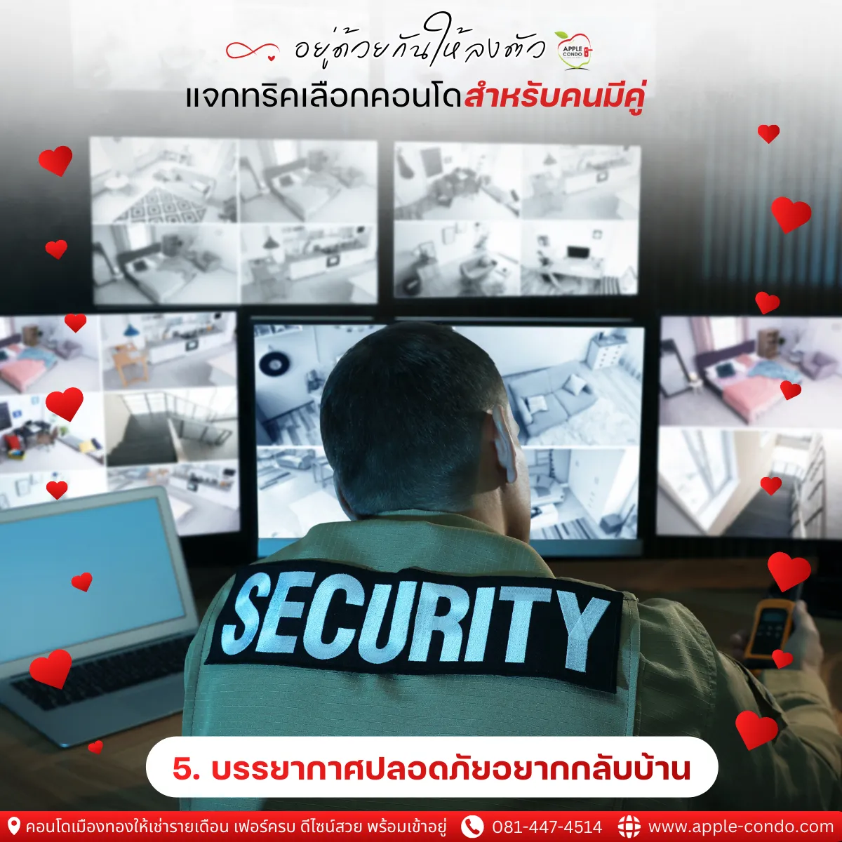 5 11zon 1 Apple Condo