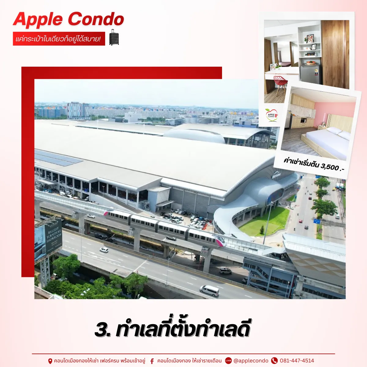 Excellent location 11zon Apple Condo