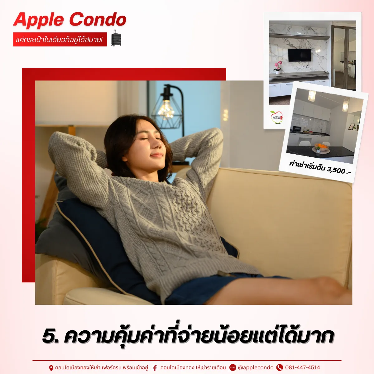 Great value for money 11zon Apple Condo