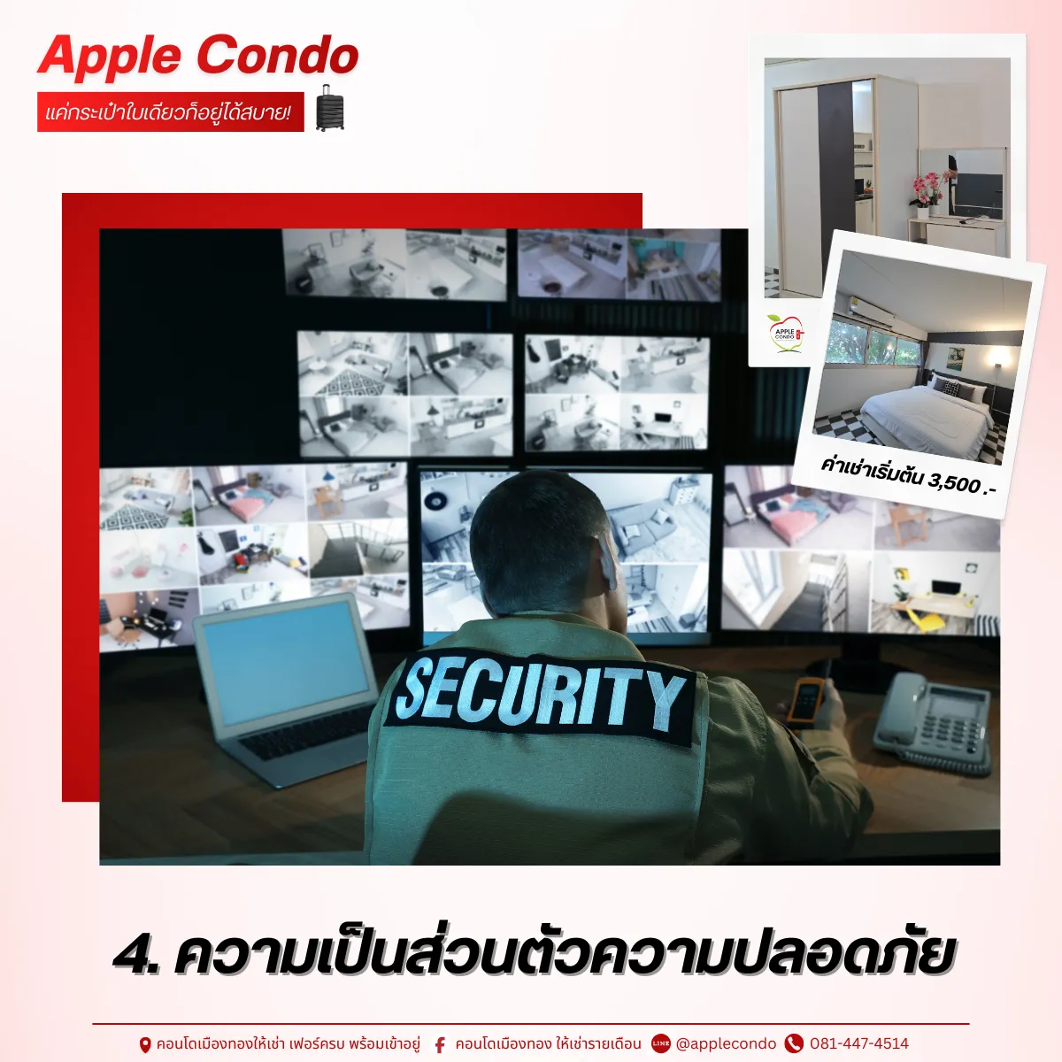 Privacy and security 11zon Apple Condo