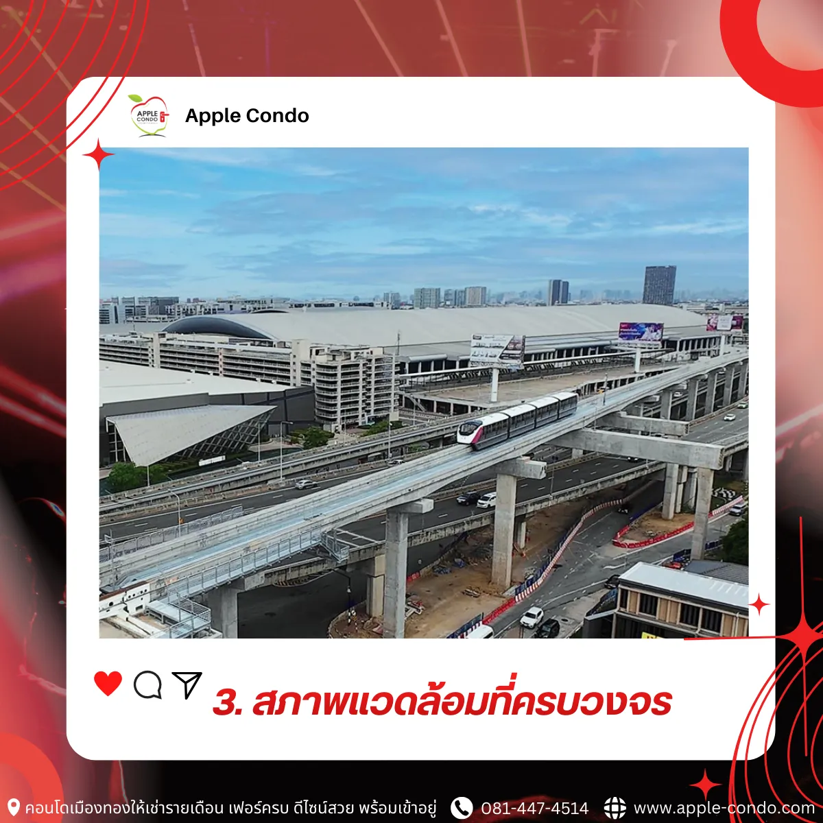 A complete and integrated environment 11zon Apple Condo