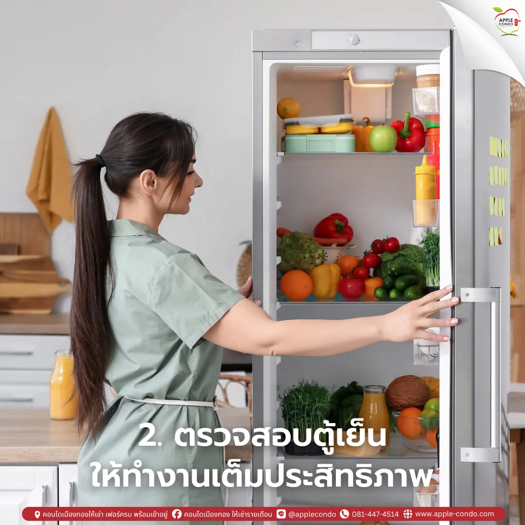 Check your refrigerator 11zon Apple Condo