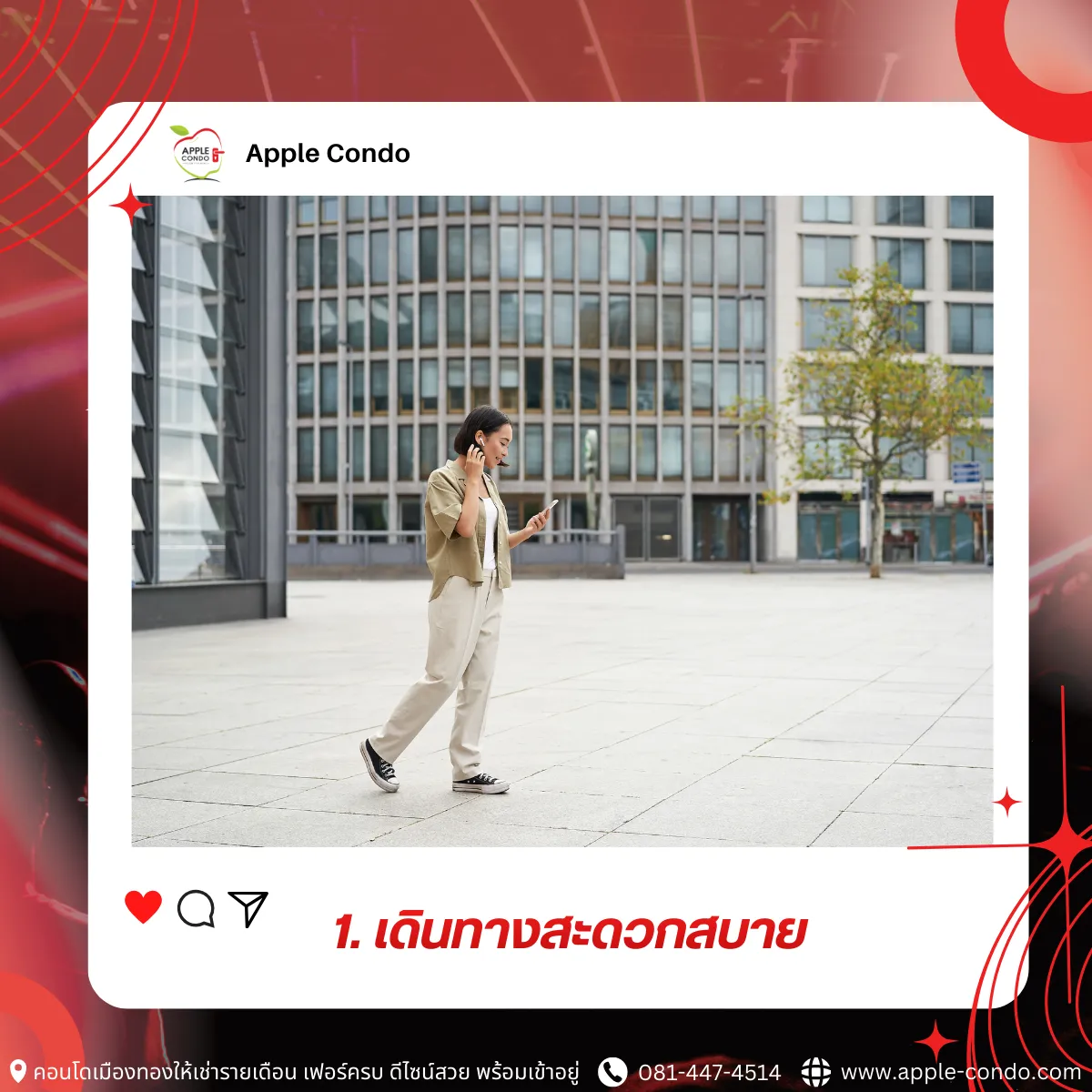 Convenient transportation 11zon Apple Condo