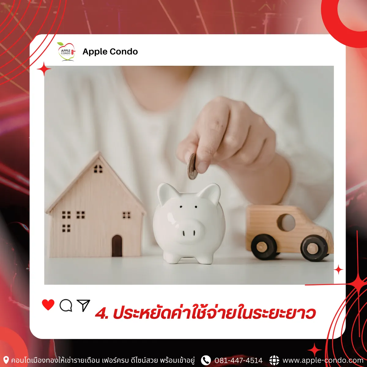 Cost effective in the long run 11zon Apple Condo