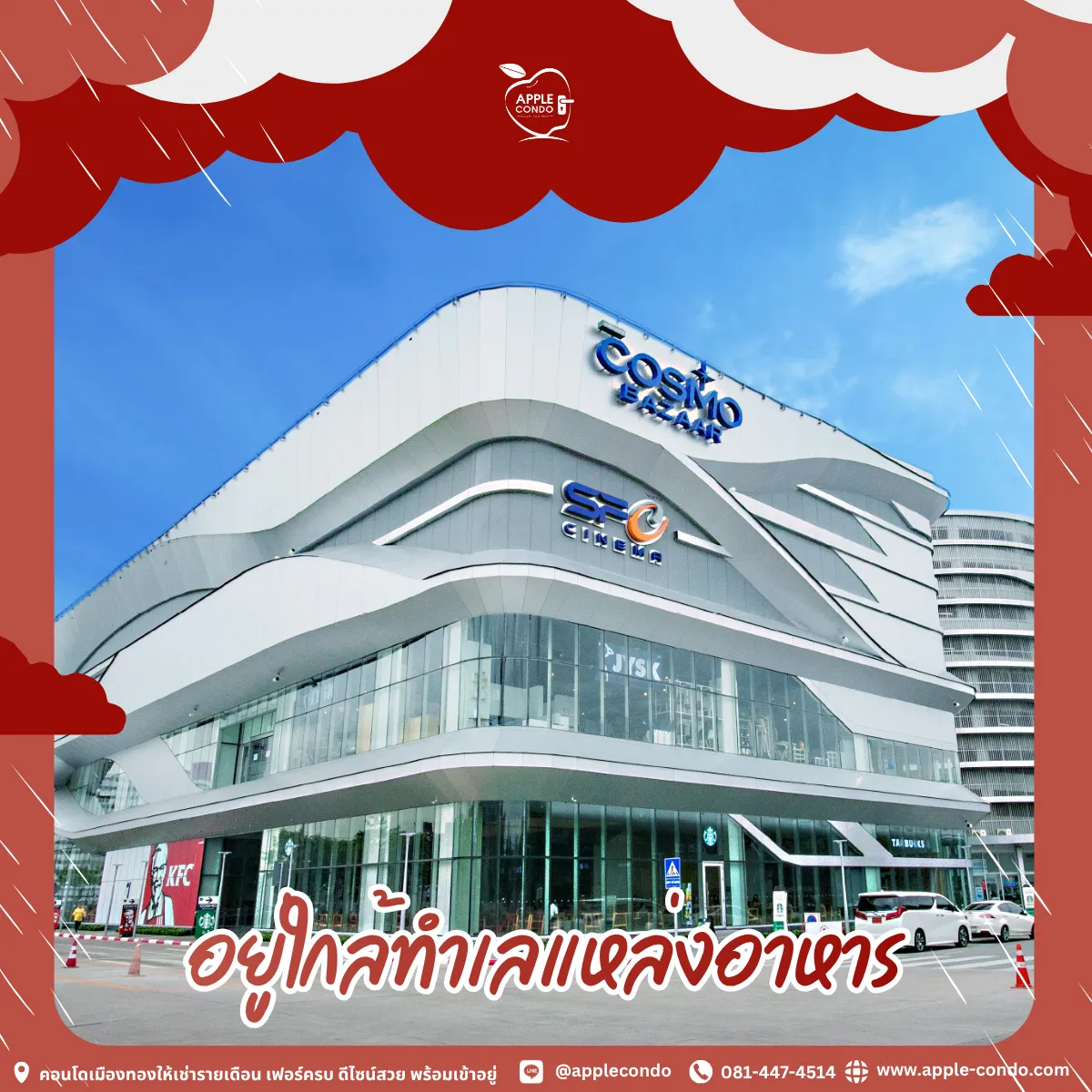Located near food sources 11zon Apple Condo